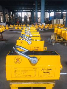 เครื่องยกแม่เหล็กถาวร500กก. 1ton 2ตัน<span class=keywords><strong>3</strong></span>ตัน5T พร้อมใบรับรอง CE - Product Image 6