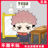 Nueva Llegada Original y Legítima, Jujutsu Kaisen Temporada 2, Serie Vida Diaria, Caja Sorpresa, Lindas Mini Figuras de Juguete para Regalos