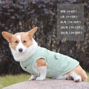 Chaleco de algodón para perros, color verde, impermeable, con forro polar, para Corgi, Teddy, Bulldog Francés, ropa para mascotas - Product Image 2