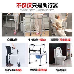 Walking Aid Four Legged Aluminum Alloy Height Adjustable For <b>Elderly</b> Support <b>Walker</b> - Product Image 3