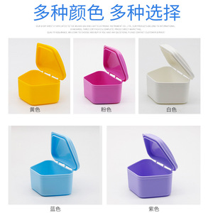 Boîte de rangement dentaire Wuhan Golden Light 98x76x60mm en plastique avec couvercle pour prothèses dentaires et appareils orthodontiques - Product Image 3