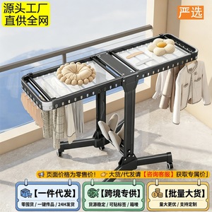Wing-shaped <b>Clothes</b> Drying <b>Rack</b> Thickened Aluminum Alloy Foldable Floor Standing For Balcony Bedding Drying - Product Image 4