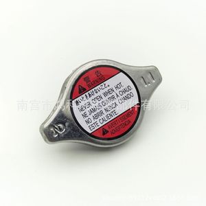 ฝาหม้อน้ำซูซูกิ 17920-75F00-000 สำหรับสวิฟท์ SX4 อะไหล่เปลี่ยนถังพักน้ำหล่อเย็นเครื่องยนต์ - Product Image 3