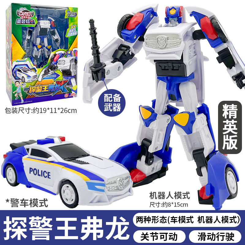 Kaba car god elite edition-detective king vron-2 transformación