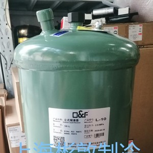 ถังเก็บน้ำยาทำความเย็นแบบตั้ง Fask Vertical Liquid Receiver ECL-50 ขนาด 50 ลิตร สำหรับน้ำยา R134a R22 R407C R404A R507A - Product Image 2