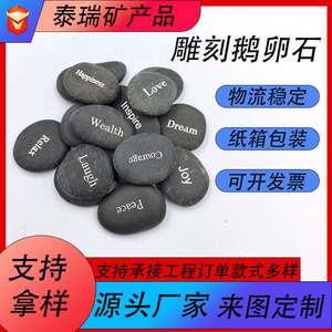 Grabados personalizados en piedra mate negra con texto personalizado, forma ovalada, no tóxicos, para decoración o regalo, juego de 16. - Product Image 5