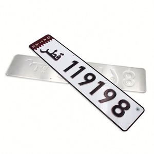 Placa de Matrícula de Aluminio Personalizada al por Mayor con Logotipo de Países, Recuerdo Turístico - Product Image 3