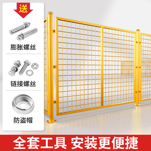 Red de Aislamiento Chuangtai 1.2x1m, Extra Gruesa, de Acero con Bajo Contenido de Carbono, Barandilla de Protección para Talleres, Protección de Equipos de Fábrica - Product Image 3