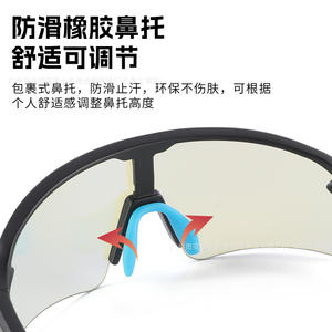 Lunettes de cyclisme Xq668, monture en plastique, antidérapantes, coupe-vent, pour sports de plein air, lunettes de protection photochromiques pour hommes - Product Image 4