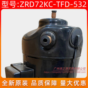 คอมเพรสเซอร์แอร์โคปแลนด์ รุ่น ZRD72KC-TFD-532 แบบสโครล อินเวอร์เตอร์ 6 แรงม้า สำหรับเปลี่ยนซ่อม - Product Image 5
