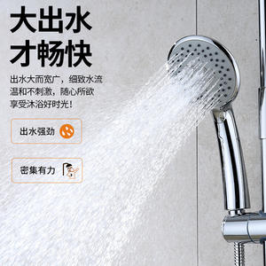 Pommeau de douche portable rond à jet de pluie, anti-corrosion, accessoire de baignoire - Product Image 3