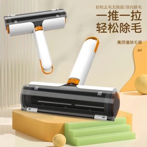 Pet Lint Roller Brush White Orange Multi Functional For Cat <b>Dog</b> Hair Removal From Bed <b>Sofa</b> - Product Image 1