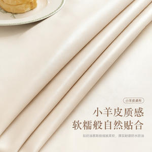ผ้าปูโต๊ะหนังแกะสีครีม รูปทรงสี่เหลี่ยมผืนผ้า กันน้ำ กันน้ำมัน กันลื่น สำหรับใช้ในบ้าน ทำความสะอาดง่าย - Product Image 2