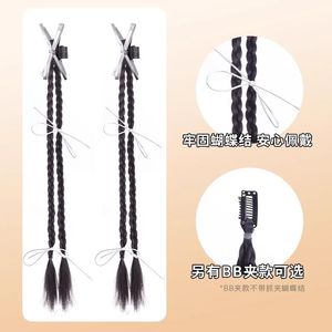 Ballet Style Two Strand <b>Braid</b> Hair Extensions With Ribbons And Clips For Women Long Braided Ponytail Hair <b>Accessories</b> - Product Image 1