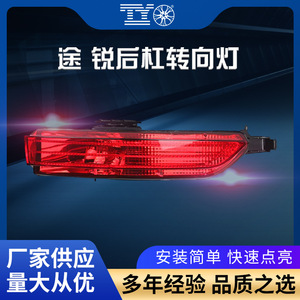 Luz Trasera para Volkswagen Touareg 7P6945701D 7P69457002F, Pieza de Repuesto para Lado Izquierdo y Derecho - Product Image 5