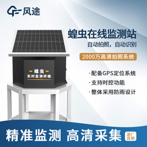 GPS 2000 - Product Image 2
