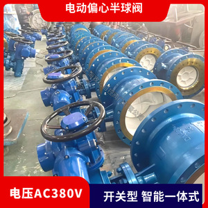 เซี่ยงไฮ้ โท คอนเควอร์ วาล์วบอลไฟฟ้าแบบเอ็กเซนทริค 100 ล้านชิ้น รุ่น DN600 PN10 แบบติดตั้งด้านข้าง ชนิดควบคุม IP65 - Product Image 2