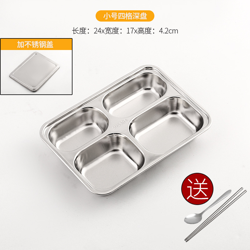 (Children's version) Small deep four-compartment [with steel lid]