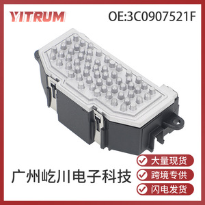 Résistance de moteur de soufflerie YITRUM 3C0907521F 3C0907521D pour Volkswagen Audi, pièce de rechange ABS - Product Image 5