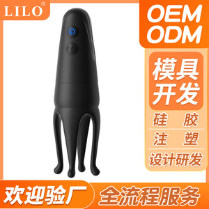 Sex toys, four-claw magic hand male SM toys, penis massager, delay masturbator, adult products processing and customization. - Product Image 3