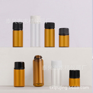 Sample Vial Glass Bottles 1ml 2ml 3ml 5ml Screw Cap For Essential Oils Storage - Product Image 3