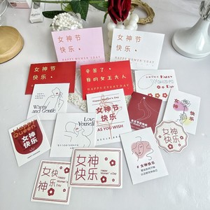 Tarjetas de felicitación del Día de la Mujer, decoraciones acrílicas para pasteles, accesorios para fiestas del Día de la Madre - Product Image 1