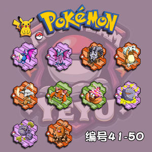 60 Tipos de Imanes de Refrigerador 3D de Anime Pokemoned Pikachu Gengar de Buena Calidad, 6*4cm, Imanes Acrílicos con Forma de Rompecabezas - Product Image 3