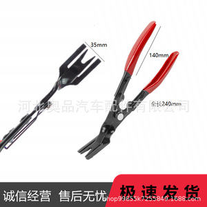 Aopin Car Door Panel <b>Removal</b> <b>Tool</b> Set 40Pcs Nylon Material Auto Repair Kit For Audio <b>Trim</b> Installation - Product Image 5