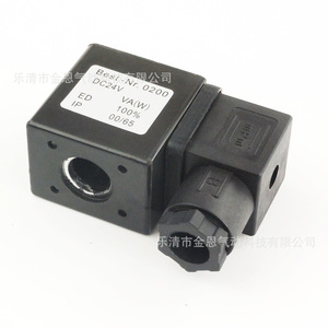 Bobine de solénoïde de valve à impulsion 0200 DC24V, diamètre 13 mm, cycle de service 100 % - Product Image 1