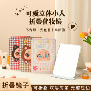 Folding <b>Makeup</b> Mirror Desktop <b>Vanity</b> Mirror With 360 Degree Rotation Portable Flip Design For Student Dormitory Use - Product Image 4
