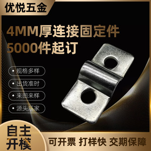 Metal Connector 60x30mm Strong Fixed Joint <b>For</b> Cabinet Furniture Hardware - Product Image 5