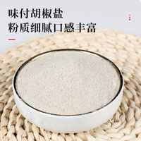 Assaisonnement au poivre, sel et citron Ju Yin 180g – Épice à saupoudrer et sauce de trempage pour barbecue