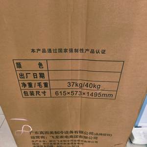 Congelatore Verticale Domestico X Factory Versione Inventory da 193L, Grande Capacità con <span class=keywords><strong>6</strong></span> <span class=keywords><strong>Cassetti</strong></span> - Product Image 4