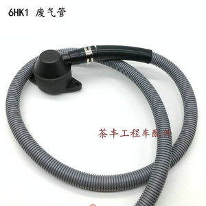 วาล์วท่อไอเสียรถขุดฮิตาชิ ซูมิโตโม รุ่น 6HK1 อะไหล่เครื่องยนต์สำหรับเครื่องจักรก่อสร้าง SH210 - Product Image 4