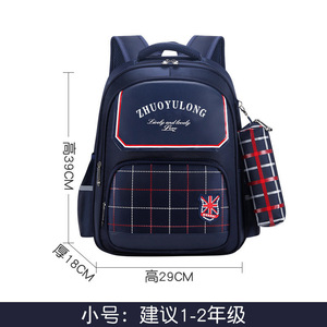 Sac à dos imperméable de style preppy pour filles avec trousse à crayons gratuite, sac d'école multi-poches pour les élèves du primaire de la 3e à la 6e année - Product Image 3