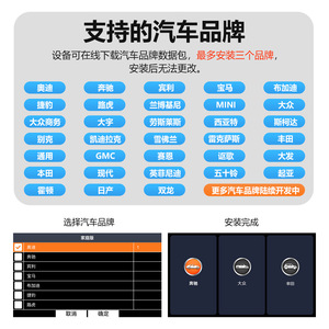 เครื่องมือวินิจฉัยรถยนต์ M500 OBD2 พร้อมจอ LCD รองรับ Wifi อ่านโค้ด 12V สีขาว ภาษาจีนตัวย่อ - Product Image 5