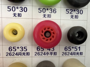 Roues de longboard en PU OEM, roues de <span class=keywords><strong>surf</strong></span> <span class=keywords><strong>skate</strong></span>, roues de longboard à glisse durable et rebondissantes - Product Image 3