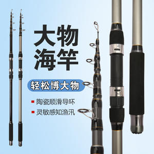 Canne à pêche Yannuo Sea 6m en fibre de carbone avec anneaux en céramique, action moyenne rapide, pour la pêche à la carpe en eau salée - Product Image 1