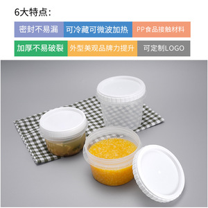 Bol en plastique jetable de qualité alimentaire, transparent, rond, étanche, hermétique, pour soupe, boîte à emporter pour congee et soupe sucrée - Product Image 5