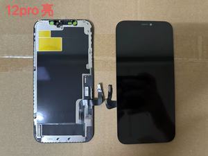 Display LCD Originale BYH per <span class=keywords><strong>iPhone</strong></span> <span class=keywords><strong>12</strong></span> Pro, Ricambio <span class=keywords><strong>Schermo</strong></span> Incell per Riparazione Telefoni Cellulari - Product Image 5