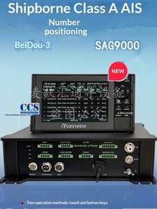 Sistema de Identificación Automática por Satélite (AIS) Saiyang SAG9000 North Three, Clase de Posicionamiento, Prevención de Colisiones - Product Image 4