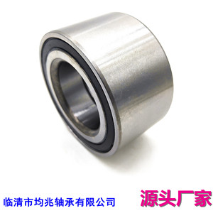 <b>Wheel</b> Hub Bearings 51720-1Y000 And 51720-4N000 36mm Inner Diameter For Modern Vehicles <b>Replacement</b> Repair - Product Image 2