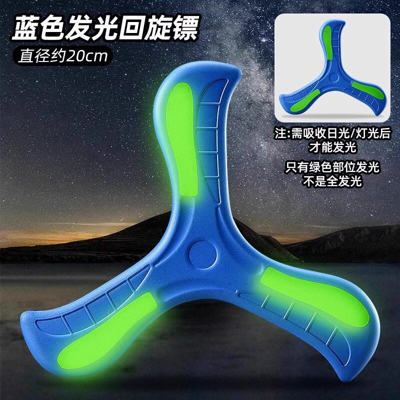 Boomerang-luminous blue