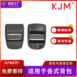 Hebilla de plástico negra para mochila, cierre de ajuste de cuatro posiciones de 26 mm para correas de bolsos de exterior - Product Image 5