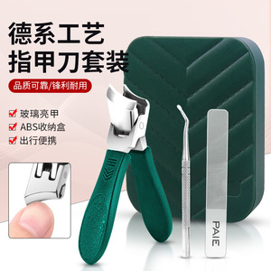 Ensemble de coupe-ongles Paie 15 mm à biseau en acier inoxydable avec lime et repousse-cuticules pour ongles épais, idéal pour les voyages - Product Image 1