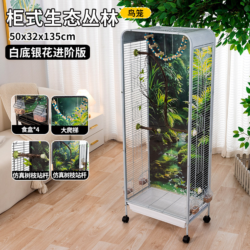 Gabinete ecológico selva avanzado (blanco plata)