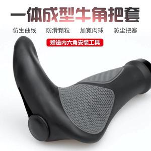 Poignées de guidon de vélo de montagne Jiuyue en caoutchouc, antidérapantes, ergonomiques, avec système de verrouillage - Product Image 1