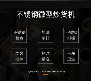 Máquina Tostadora de Granos de Café, Máquina para Tostar Semillas de Girasol, Máquina para Tostar Semillas de Sésamo - Product Image 2