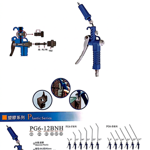 Pistolet de soufflage OEM réparable à contrôle de précision du volume d'air, buse HM TW PG6-12BNA 123MM avec garantie d'un an - Product Image 1