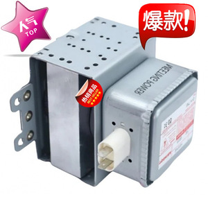 Pièce de four à micro-ondes à magnétron à onde continue M24FB-610 pour réparation et remplacement - Product Image 4